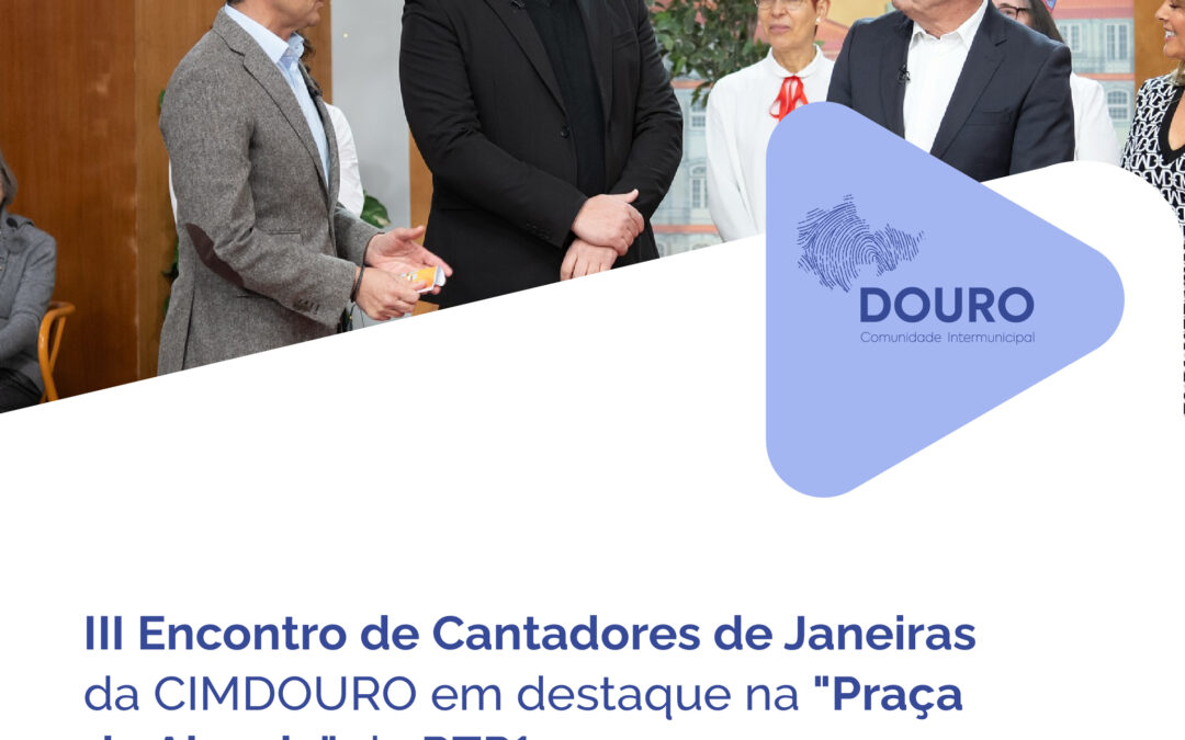 𝗜𝗜𝗜 𝗘𝗻𝗰𝗼𝗻𝘁𝗿𝗼 𝗱𝗲 𝗖𝗮𝗻𝘁𝗮𝗱𝗼𝗿𝗲𝘀 𝗱𝗲 𝗝𝗮𝗻𝗲𝗶𝗿𝗮𝘀 da CIMDOURO em destaque na”𝗣𝗿𝗮ç𝗮 𝗱𝗮 𝗔𝗹𝗲𝗴𝗿𝗶𝗮” 𝗱𝗮 𝗥𝗧𝗣𝟭